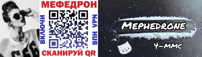 Купить Полтавская Кодеин  МДМА  МЕФ  Марихуана  Гашиш  COCAIN  A-PVP 