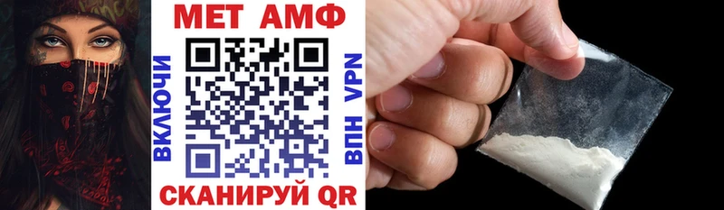 закладки  Полтавская  Амфетамин VHQ 