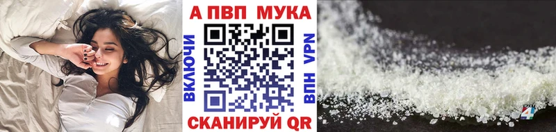 hydra онион Полтавская А ПВП Crystall