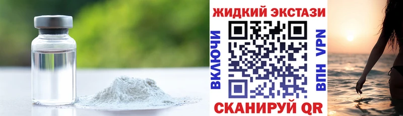 Бутират бутандиол  где продают   Полтавская 