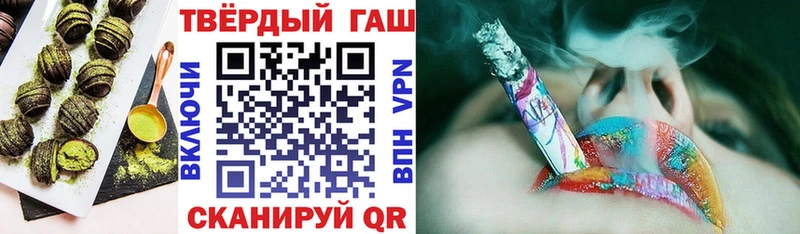 Печенье с ТГК конопля  купить наркотик  Полтавская 
