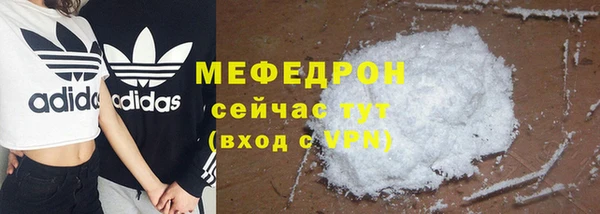 скорость mdpv Наволоки