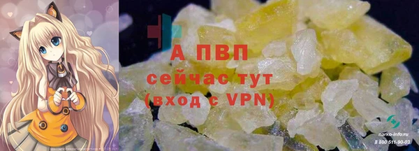 ALPHA PVP Верхнеуральск