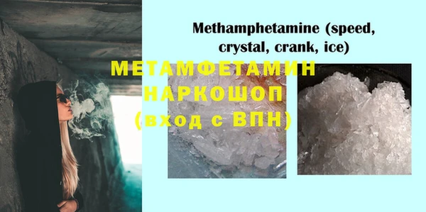 скорость mdpv Наволоки