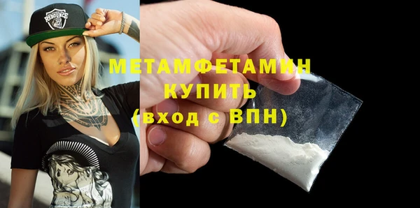 скорость mdpv Наволоки