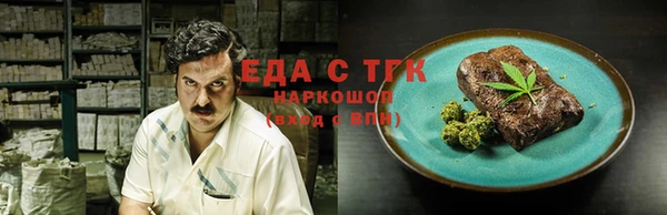 скорость mdpv Наволоки