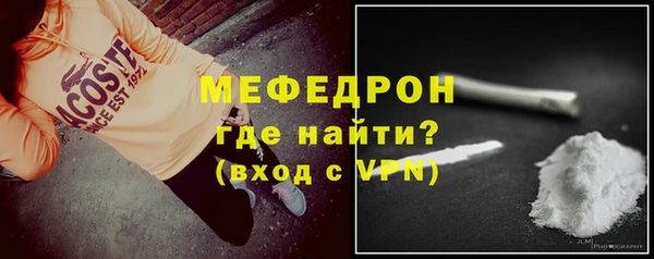 скорость mdpv Наволоки