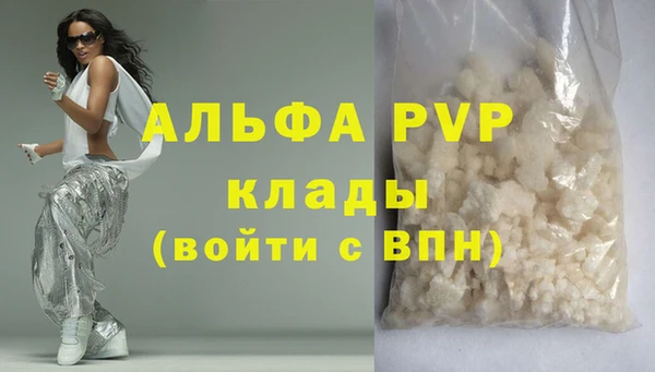 альфа пвп Надым
