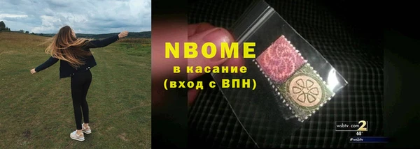 альфа пвп Надым