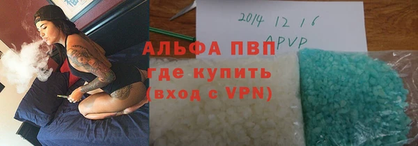 альфа пвп Надым