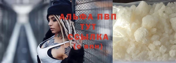 альфа пвп Надым