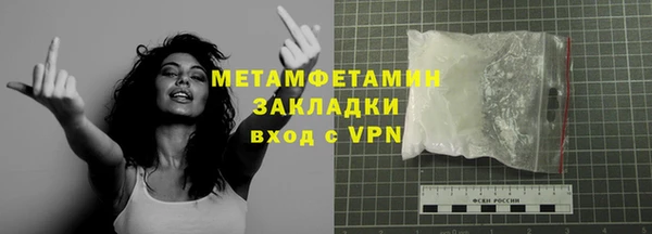 скорость mdpv Наволоки