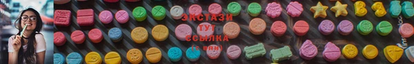 ПСИЛОЦИБИНОВЫЕ ГРИБЫ Аша
