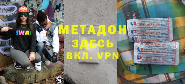 альфа пвп Надым
