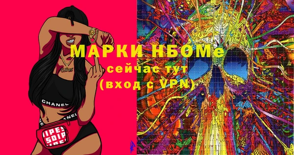 мдпв Навашино
