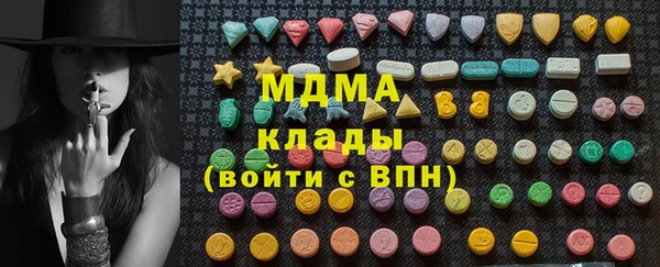 скорость mdpv Наволоки