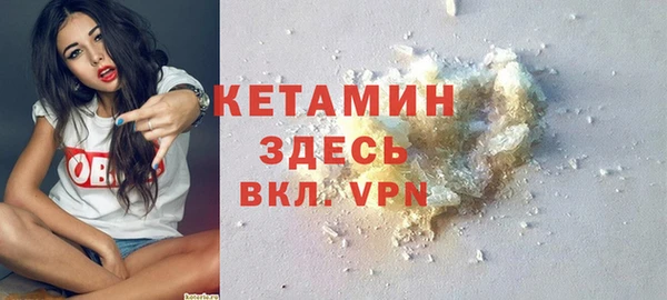 альфа пвп Надым