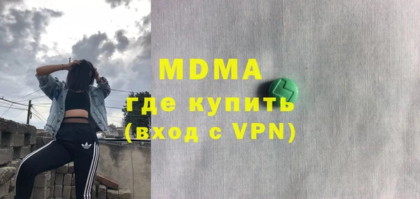 альфа пвп Надым
