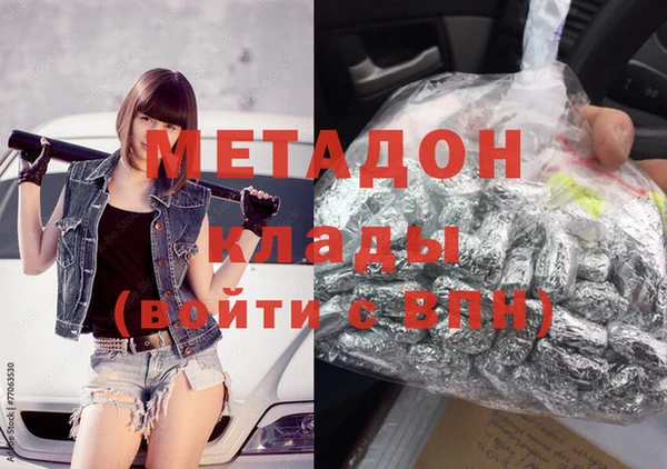 альфа пвп Надым