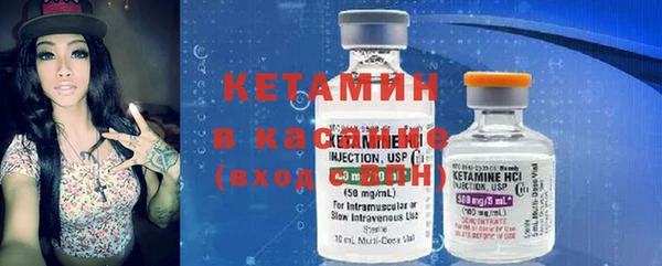 альфа пвп Надым
