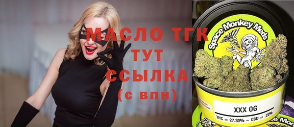 скорость mdpv Наволоки
