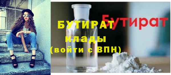 сатива Белая Калитва