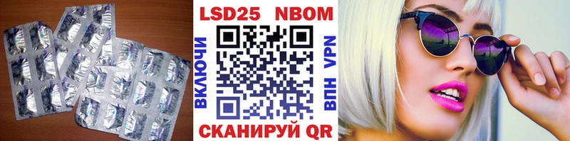 LSD-25 экстази кислота  mega сайт  Полтавская 