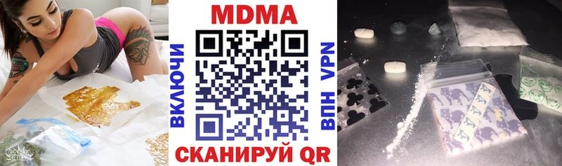 МДМА Molly  Полтавская 