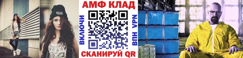 Метамфетамин кристалл  hydra вход  Полтавская 