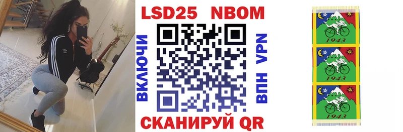 где найти наркотики Полтавская Марки NBOMe 1,5мг